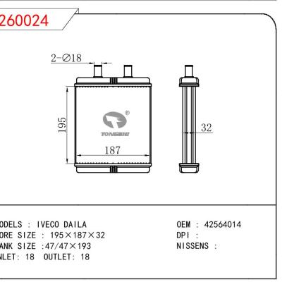 适用于FIAT IVECO DAILA OEM:42564014