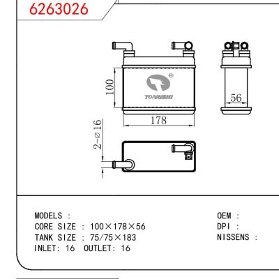 适用于CHINESE CAR 