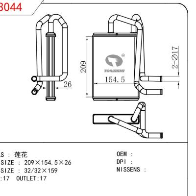 适用于CHINESE CAR 莲花