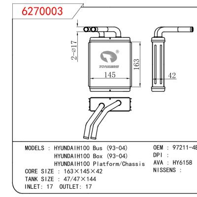 适用于HYUNDAI HYUNDAI H100 BUS 93-04/HYUNDAI H100 BOX 93-04/HYUNDAI H100 PLATFORM/CHASSIS OEM:97211-4B000/972114B000