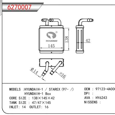 适用于HYUNDAI HYUNDAI H-1/STAREX 97-/HYUNDA H-1 BOX OEM:97123-4A000/971234A000