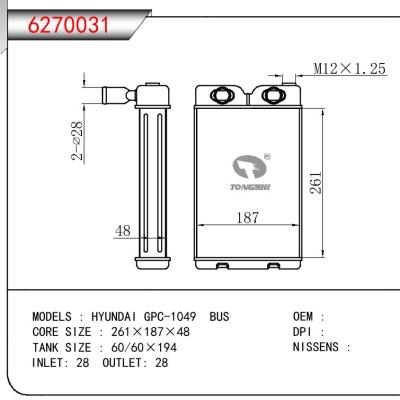 适用于HYUNDAI HYUNDAI GPC-1049 BUS