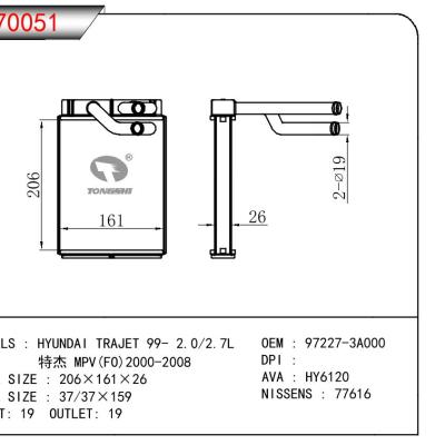 适用于HYUNDAI HYUNDAI TRAJET 99- 2.0/2.7L/特杰 MPV(FO)2000-2008 OEM:97227-3A000/972273A000