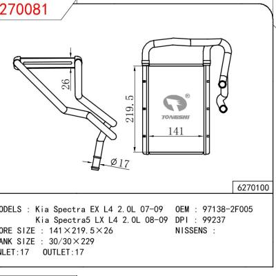 适用于KIA Kia Spectra EX L4 2.0L 07-09/Kia Spectra5 LX L4 2.0L 08-09 OEM:971382F005