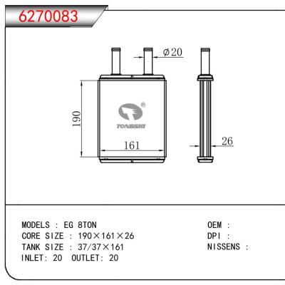 适用于HYUNDAI EG 8TON