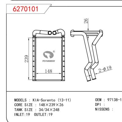 适用于KIA KIA-Sorento (13-11) OEM:97138-1U000