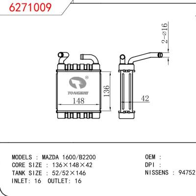 适用于MAZDA MAZDA 1600/B2200