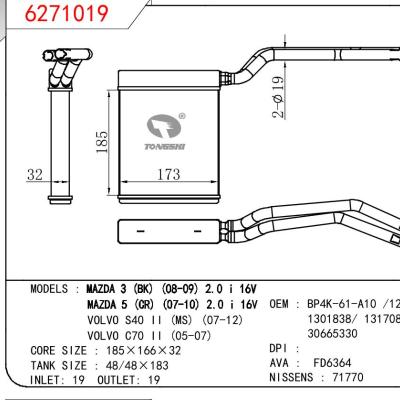 适用于FORD FORD FOCUS C-MAX 03-07/FORD FOCUS II SALOON 05-/VOLVO S40 II(MS) 04-/VOLVO C30/MAZDA 3 (BK) (08-09) 2.0I 16V/MAZDA 5 (CR)(07-10) 2.0I 16V/VOLVO S40 II (MS) (07-12)/VOLVO C70 II (05-07) OEM:1253187/1317080