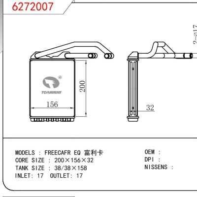 适用于三菱 FREECAFR EQ 富利卡暖风