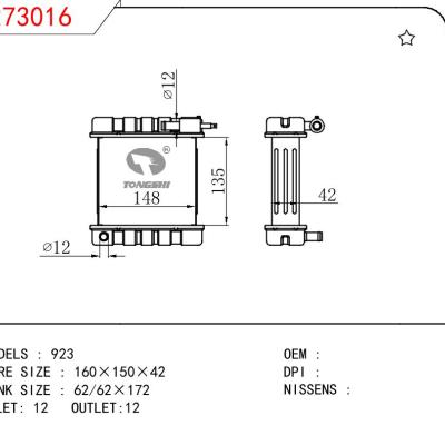 适用于NISSAN 923