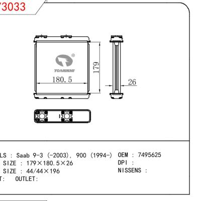 适用于NISSAN Saab 9-3 (-2003)， 900 (1994-) OEM:7495625