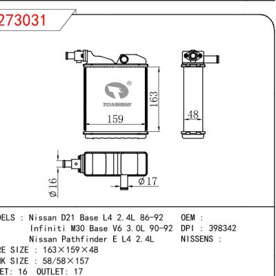 适用于NISSAN Nissan D21 Base L4 2.4L 86-92/Infiniti M30 Base V6 3.0L 90-92 /Nissan Pathfinder E L4 2.4L