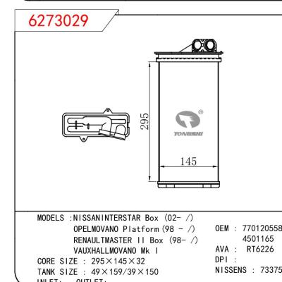 适用于NISSAN NISSAN INTERSTAR BOX 02-/OPELMOVANO PLATFORM 98-/RENAULTMASTER II BOX 98-/VAUXHALLMOVANO MK I OEM:7701205584/4501165