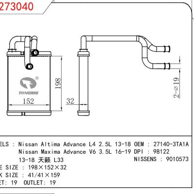 适用于NISSAN Nissan Altima Advance L4 2.5L 13-18/Nissan Maxima Advance V6 3.5L 16-19/13-18 天籁 L33 OEM:27140-3TA1A