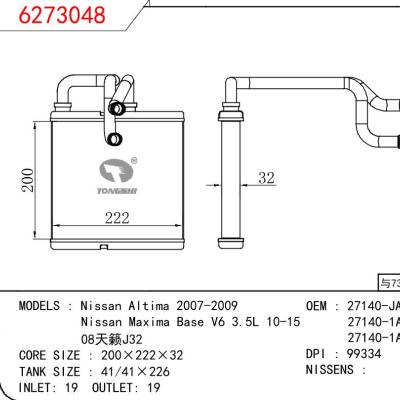 适用于NISSAN Nissan Altima 2007-2009/Nissan Maxima Base V6 3.5L 10-15/08天籁J32 OEM:27140-JA00A/27140-1AA0A/27140-1AA1A