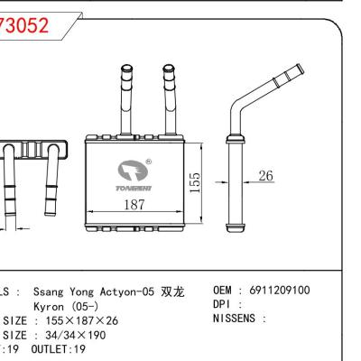 适用于NISSAN Ssang Yong Actyon-05 双龙/Kyron (05-) OEM:6911209100