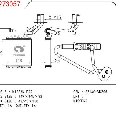 适用于NISSAN NISSAN D22 OEM:27140-VK305