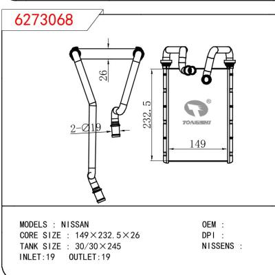 适用于NISSAN NISSAN