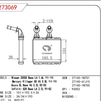 适用于NISSAN NISSAN 200SX BASE L4 1.6L 95-98/MERCURY VILLAGER GS V6 3.0L 94-98/ACURA CL BASE V6 3.2L 02-03/INFINITI G20 BASE L4 2.0L 91-02 OEM:27140-1N701/27140-61J15/27140-1N700