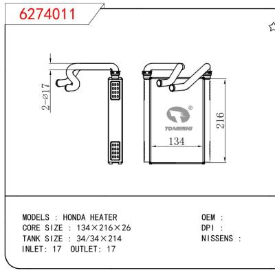 适用于HONDA HONDA HEATER