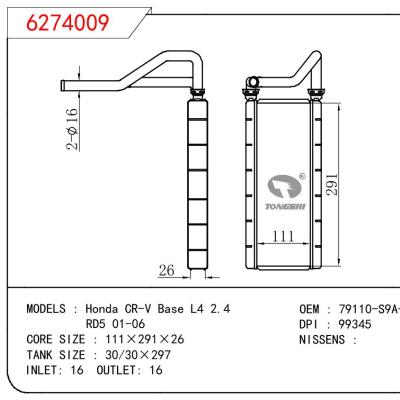 适用于HONDA Honda CR-V Base L4 2.4 /RD5 01-06 OEM:79110-S9A-003/79110S9A003