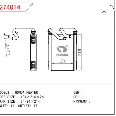 适用于HONDA HONDA HEATER