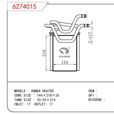 适用于HONDA HONDA HEATER