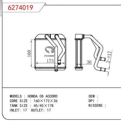 适用于HONDA HONDA 08 ACCORD