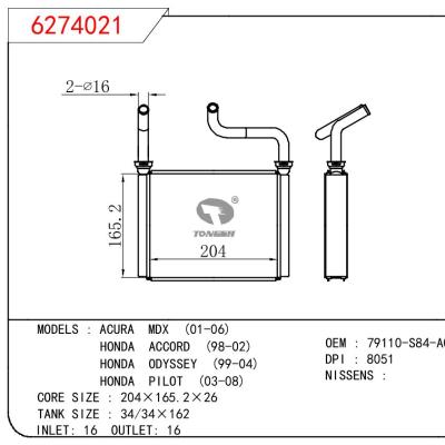 适用于HONDA ACURA MDX 01-06/HONDA ACCORD 98-02/HONDA ODYSSEY 99-04/HONDA PILOT 03-08 OEM:79110-S84-A01/79110S84A01