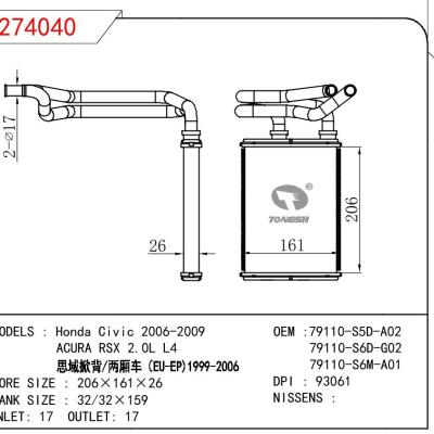 适用于HONDA HONDA CIVIC 2006-2009/ACURA RSX 2.0L L4 思域掀背/两厢车（EU-EP）1999-2006 OEM:79110-S5D-A02/79110-S6D-G02/79110-S6M-A01