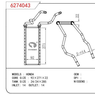 适用于HONDA HONDA