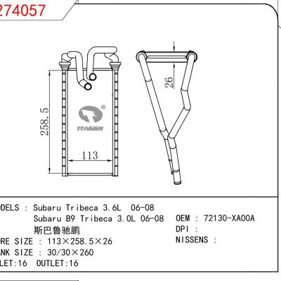 适用于SUBARU Subaru Tribeca 3.6L 06-08/Subaru B9 Tribeca 3.0L 06-08 斯巴鲁驰鹏 OEM:72130-XA00A