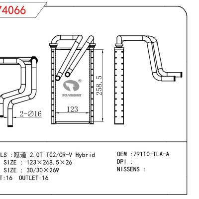 适用于HONDA 冠道 2.0T TG2/CR-V Hybrid OEM:79110-TLA-A/79110TLAA