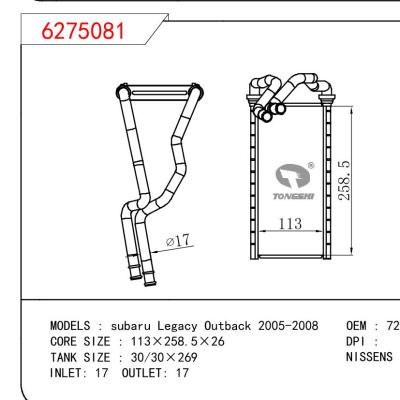 适用于SUBARU subaru Legacy Outback 2005-2008 OEM:72130AG01A