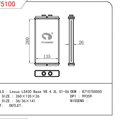 适用于TOYOTA Lexus LS430 Base V8 4.3L 01-06 OEM:8710750050