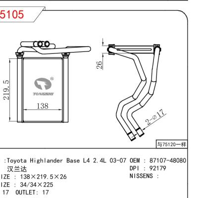 适用于TOYOTA Toyota Highlander Base L4 2.4L 03-07 汉兰达 OEM:87107-48080