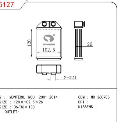 适用于三菱 MONTERO， MOD. 2001-2014 暖风 OEM:MR-360705