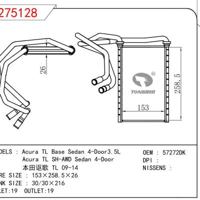 适用于HONDA Acura TL Base Sedan 4-Door3.5L/Acura TL SH-AWD Sedan 4-Door/本田讴歌 TL 09-14 OEM:57272DK