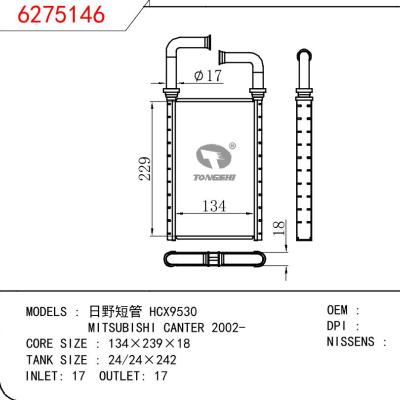 适用于日野短管 HCX9530/三菱 CANTER 2002-暖风