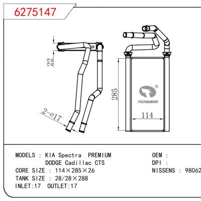 适用于KIA KIA Spectra PREMIUM /DODGE Cadillac CTS