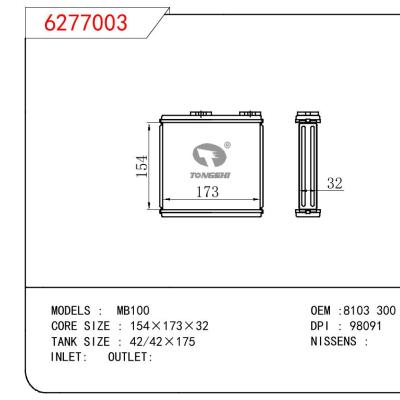 适用于BENZ MB 100 OEM:8103 300 1036/81033001036/28355401/2118300361