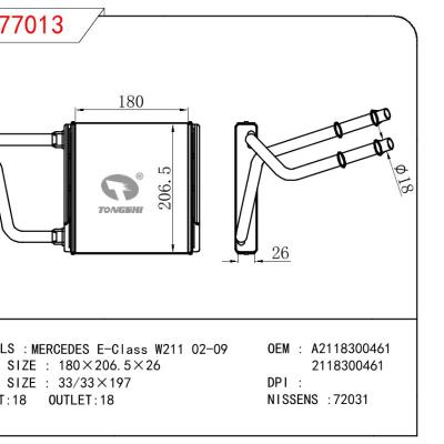 适用于BENZ MERCEDES E-Class W211 OEM:A2118300461/2118300461