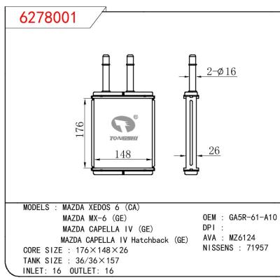 适用于FORD MAZDA XEDOS 6(CA)/MAZDA MX-6 (GE)/MAZDA CAPELLA IV (GE)/MAZDA CAPELLA IV HATCHBACK (GE) OEM:GA5R-61-A10/GA5R61A10