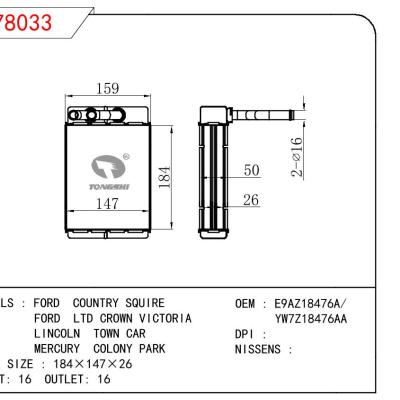 适用于FORD FORD COUNTRY SQUIRE/FORD LTD CROWN VICTORIA/ LINCOLN TOWN CAR / MERCURY COKLONY PARK OEM:E9AZ18476A/YW7Z18476AA