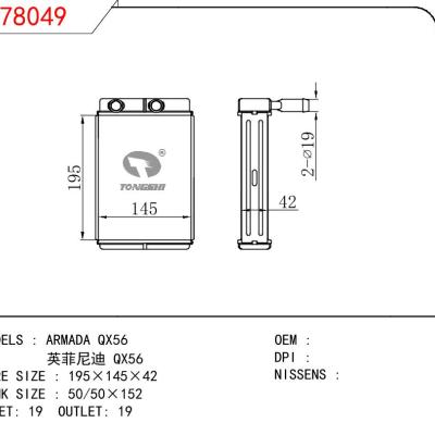 适用于NISSAN ARMADA QX56/英菲尼迪 QX56