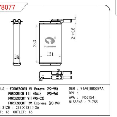 适用于FORD FORDESCORT VI ESTATE 92-95/FORDORION III(GAL) 90-96/FORDESCORT VII 95-02/FORDESCORT 91 EXPRESS 90-94 OEM:91AG18B539AA