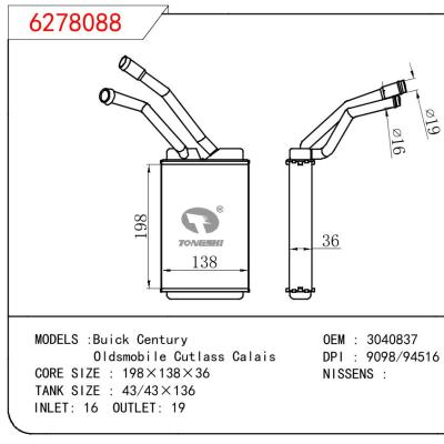 适用于GM DODGE BUICK CENTURY /OLDSMOBI LE CUTLASS CALAIS OEM:3040837