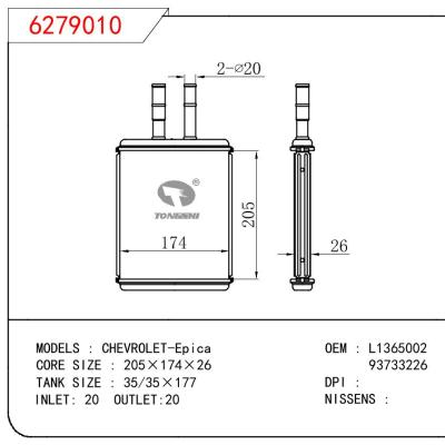 适用于GM DODGE CHEVROLET-Epica OEM:L1365002/93733226