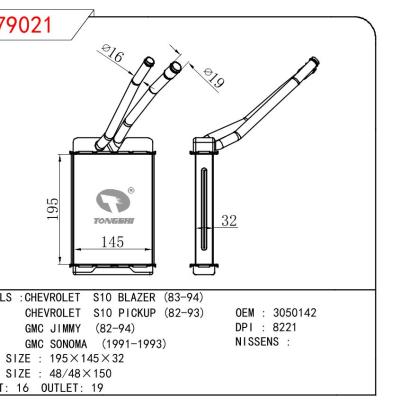 适用于GM DODGE CHEVROLET S10 BLAZER 83-94/CHEVROLET S10 PICKUP 82-93/GMC JIMMY 82-94/GMC SONOMA 91-93 OEM:3050142