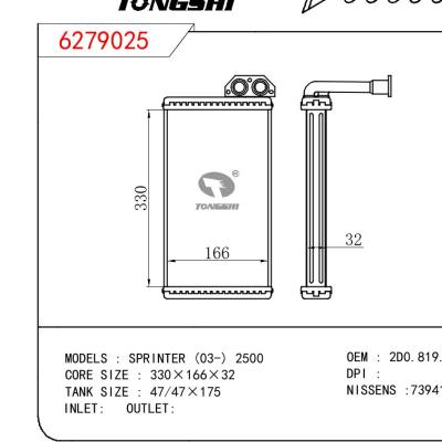 适用于BENZ SPRINTER (03-) 2500 OEM:2D0.819.031